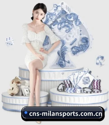 米兰体育 APP 界面(MILAN SPORTS)